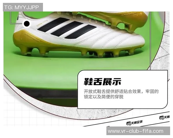 提升球场表现阿迪达斯专业足球鞋助你成就巅峰竞技体验